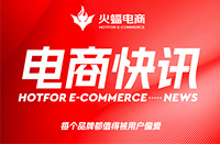 淘寶代運營公司服務質量怎么樣？代運營靠譜嗎