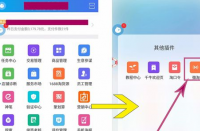 如何三招搞定標(biāo)題優(yōu)化？