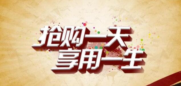 淘寶SEO的誤區有哪些