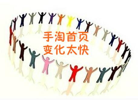 怎么制作優(yōu)秀的淘寶直通車(chē)創(chuàng)意主圖