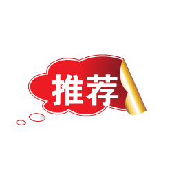 如何增加淘寶店鋪的權重