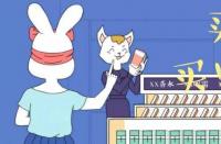 如何解決淘寶網店降權問題？