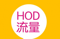 拼多多店鋪新品銷量差如何是好？