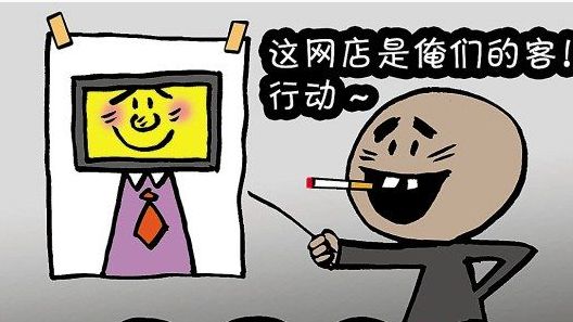 有哪些技巧可以快速提升網店權重