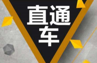 提升直通車展現量的方法有哪些？