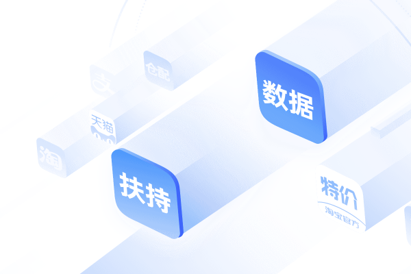 淘寶關鍵詞