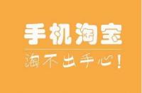 怎樣定位淘寶網(wǎng)店的人群標簽？