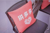 入住拼多多旗艦店需繳納保證金嗎？