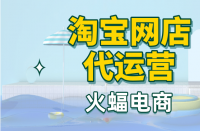設計淘寶手機端詳情頁時需注意哪些事項？