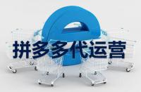拼多多流量的多少由店鋪的等級決定嗎？
