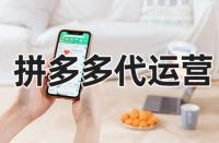 拼多多真的發貨超級慢嗎？