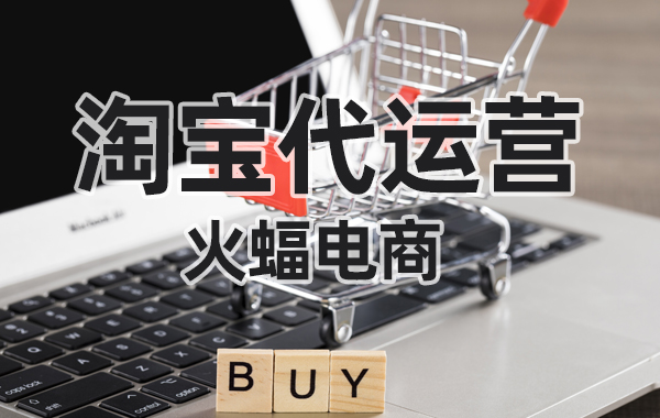 如何篩選和組合淘寶關鍵詞