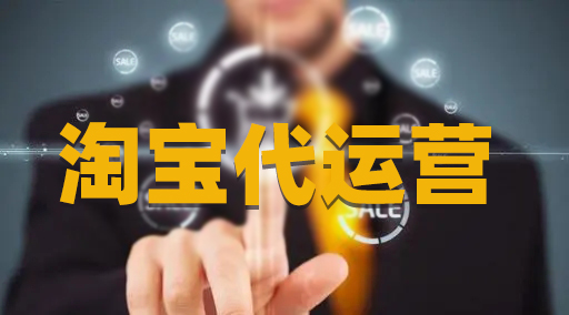 淘寶長尾關鍵詞與大詞有何相關
