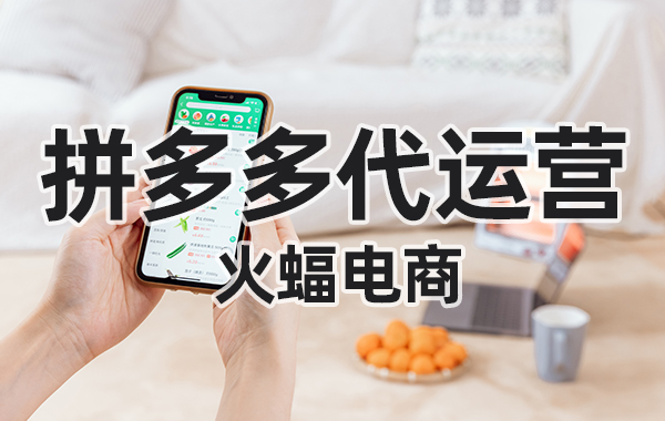 拼多多店鋪可以設置打折嗎