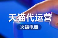 天貓榜單可以主動加入嗎？