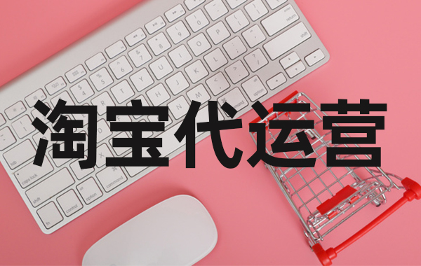 如何優(yōu)化編輯淘寶化妝品的產(chǎn)品標題