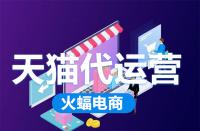 如何設(shè)置天貓新客初次訂單立減？