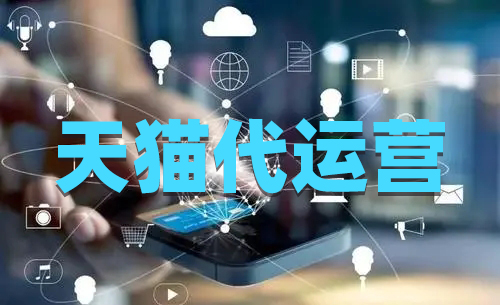 在哪里可以查看天貓客服的回復率