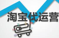 如何優化淘寶關鍵詞的名次？