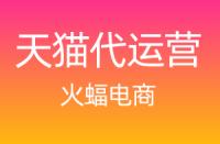 天貓產(chǎn)品微詳情訪客到底是什么？