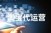 怎樣優化淘寶產品的評論？