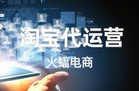 淘寶網店流量暴跌應從哪些方面找原因？