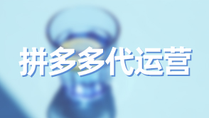 拼多多買家如何給產品打5星好評