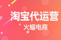 淘寶服裝行業如何優化主關鍵詞？