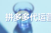 拼多多買家如何給產品打5星好評？