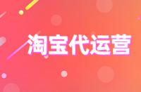 分享淘寶產品關鍵字的優化經驗