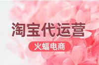 什么時(shí)候優(yōu)化設(shè)計(jì)淘寶主圖比較合適？
