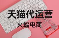 為什么天貓店即沒訪客也沒流量？