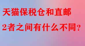 天貓代運(yùn)營(yíng)