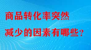 淘寶代運營