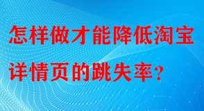 淘寶代運營