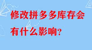 拼多多代運營
