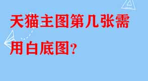 淘寶代運營