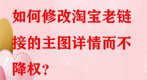 淘寶代運(yùn)營(yíng)