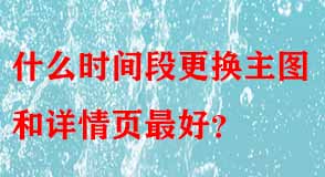 淘寶代運營