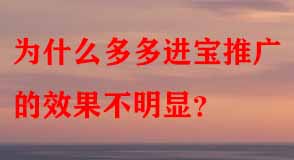 拼多多代運營