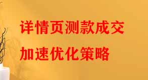 淘寶代運營