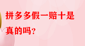 拼多多代運營