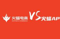 火蝠APP是火蝠電商嗎？“火蝠電商騙子”不實(shí)言論從何而來(lái)