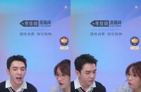 火蝠早報|李佳琦直播，6300多萬人圍觀