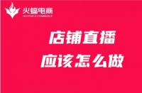 阿里國際網店如何運營？資深運營教學來啦！