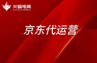 【火蝠】京東旗下公司申請凍結在線少兒英語品牌VIPKID財產