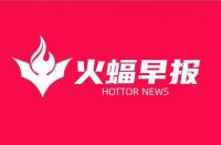 店匠科技和甲骨文公司達成合作實現一站式管理通全球