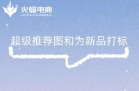 如何找淘寶代運營？代運營的經(jīng)營模式有哪些？
