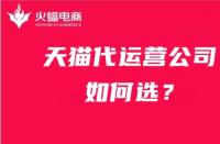 天貓什么情況下提升銷量算正常？怎么提升？