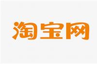 網店代運營可靠嗎？這幾點你必須知道